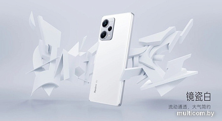 Смартфон Xiaomi Redmi Note 12 Pro 8GB/128GB китайская версия (белый)