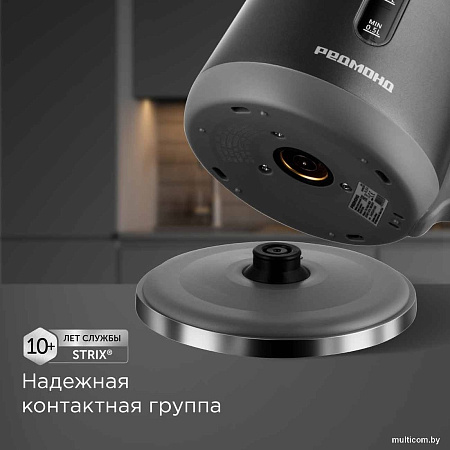 Электрический чайник Redmond (Редмонд) KM238 (серый)