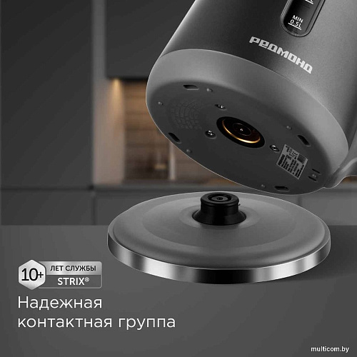 Электрический чайник Redmond (Редмонд) KM238 (серый)