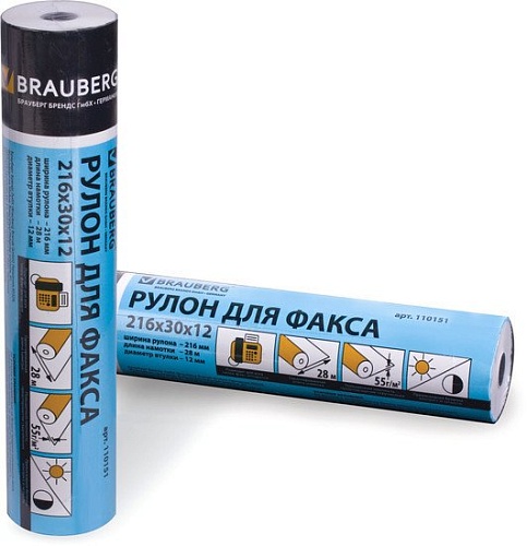 Бумага для факса BRAUBERG 216 мм x 28 м 55 г/м2 110151