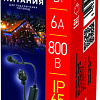 Бахрома ЭРА ERAPS-BK1