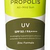 CKD Green Propolis All-Mild Sun SPF50+ PA++++ (40 мл)