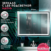Doratiz Зеркало Doratiz Адель 80x60 2711.907