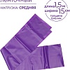 Эспандер Indigo Medium 97627 IR (фиолетовый)