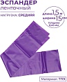 Эспандер Indigo Medium 97627 IR (фиолетовый)