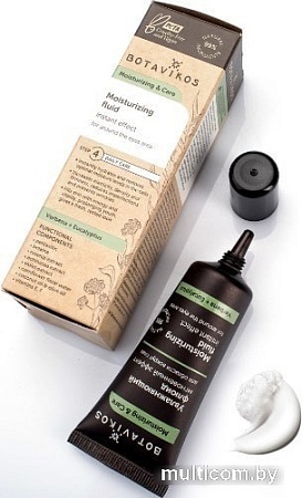 Botavikos Флюид для области вокруг глаз Moisturizing & Care 20 мл