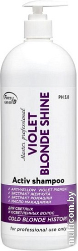 Шампунь Frezy Grand Violet Cold Blonde Shine+Violet Pigment Для нейтрализации желтого оттенка 1 л