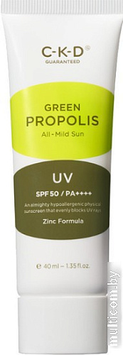 CKD Green Propolis All-Mild Sun SPF50+ PA++++ (40 мл)