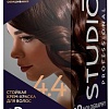 Крем-краска для волос Studio Professional 3D Holography 4.4 Мокко