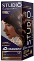 Крем-краска для волос Studio Professional 3D Holography 4.4 Мокко