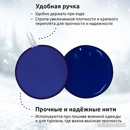 Ледянка Mega Toys МТ15217 40 см (красный)