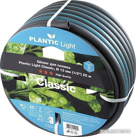 Шланг Plantic Light Classic O 13 мм 19160-01 (1/2?, 25 м)