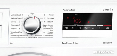 Стиральная машина Bosch WAN24290OE