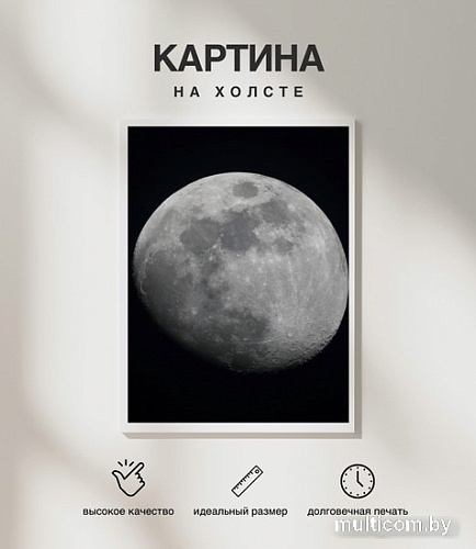 Картина Woodary 3035