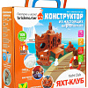 Конструктор Brickmaster 306 Яхт-клуб