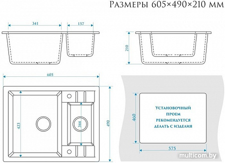 Кухонная мойка Elmar M-08 (ваниль Q14)
