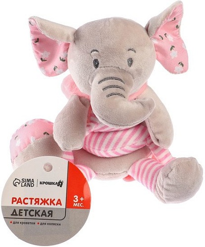 Погремушка Крошка Я Слоник розовый 5047676