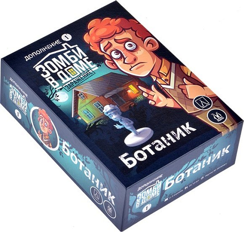 Настольная игра Магеллан Зомби в доме: заражение. Ботаник (дополнение)