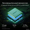 Планшет Digma Pro Pulse 4G 8GB/256GB (темно-зеленый)