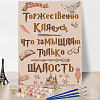Red Panda Клятва Гарри Поттер p55007