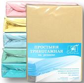 Постельное белье Альвитек Трикотажная на резинке 160x200x20 ПТР-БЕЖ-160 (бежевый)