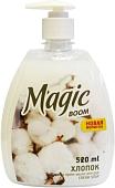 Косметика по уходу за телом Magic Boom Мыло жидкое Хлопок 520 мл