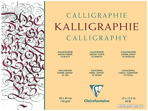 Набор бумаги для каллиграфии Clairefontaine 96440C