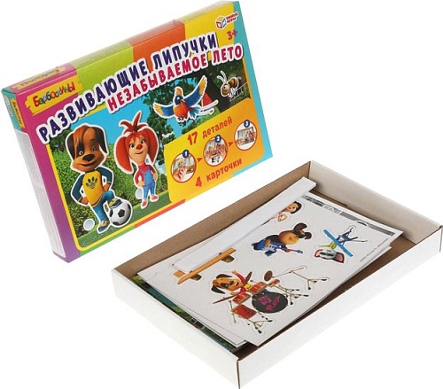 Игра на липучках Умка Незабываемоле лето. Барбоскины 4680107925084