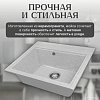 Кухонная мойка Saniteco Mare (серый)
