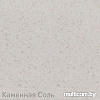 Кухонная мойка Zigmund &amp; Shtain Kreis OV 770 B (каменная соль)