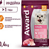 Сухой корм для кошек Award Adult Sterilized (для стерилизованных с индейкой и курицей с добавлением клюквы и цикория) 400 г