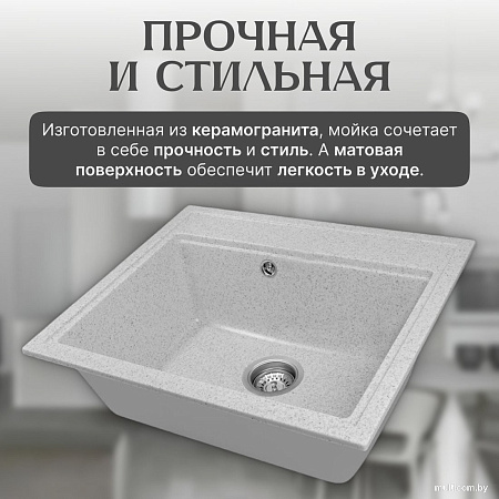 Кухонная мойка Saniteco Mare (серый)