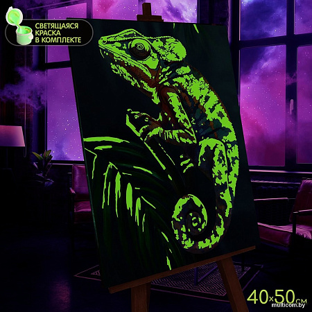 Картина по номерам Молли Хамелеон 40x50 FHR0578