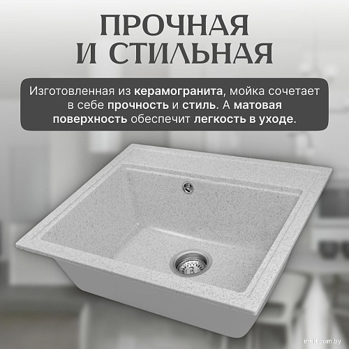 Кухонная мойка Saniteco Mare (серый)
