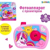 Проектор Zabiaka Фотоаппарат с проектором. Самой красивой девочке 3782244