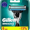 Сменные кассеты для бритья Gillette Mach3 (6 шт) 7702018408832