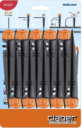 Распылитель Claber 91227 (10 шт)