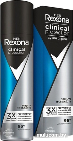 Rexona Men Clinical Protection защита и свежесть 150 мл