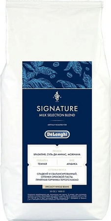 Кофе DeLonghi Signature Milk Selection Blend зерновой 1 кг