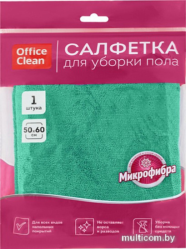 Салфетка хозяйственная OfficeClean Микрофибра Премиум для пола 50x60 320865 (зеленый)