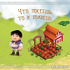 Настольная игра Lavka Games Чартерстоун