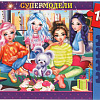 Пазл Умные игры Супермодели (160 эл)