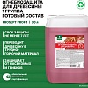 Лаки, пропитки, антисептики Prosept Огнебио Prof l 1 группа готовый состав (20л, красный)