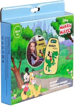 Накидка на автомобильное сидение Siger Disney Микки Маус Динозавр ORGD0103