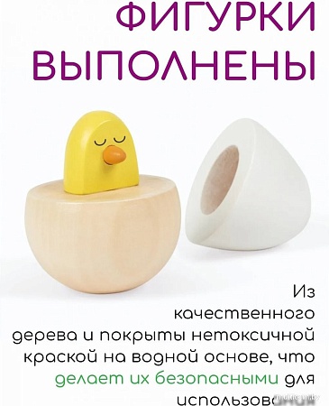 Развивающая игра Janod Пирамидка Страус J08244