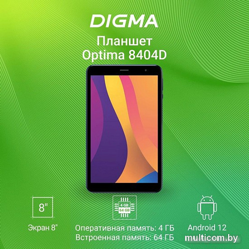 Digma Optima 8404D 4G