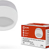 Спот In Home НПБ DECO-GX53-RL-WH 4690612046426 (белый)