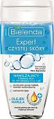 Bielenda Жидкость для демакияжа глаз и губ Skin Clinic Professional 150мл