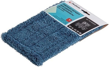 Моп (тряпка) Perfecto Linea 44-432023