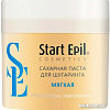 Паста Start Epil для шугаринга Мягкая 400 г